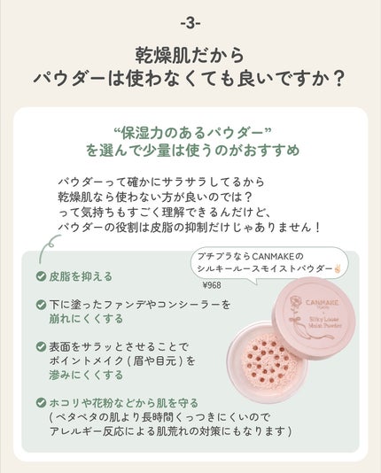 ãµãð·å¢æãåå¿è
ã¡ã€ã¯ on LIPS ãã¡ã€ã¯åå¿è
ãããããããã質åãããã€ãããã¯ã¢ãã&åçã..ãïŒ4æç®ïŒ