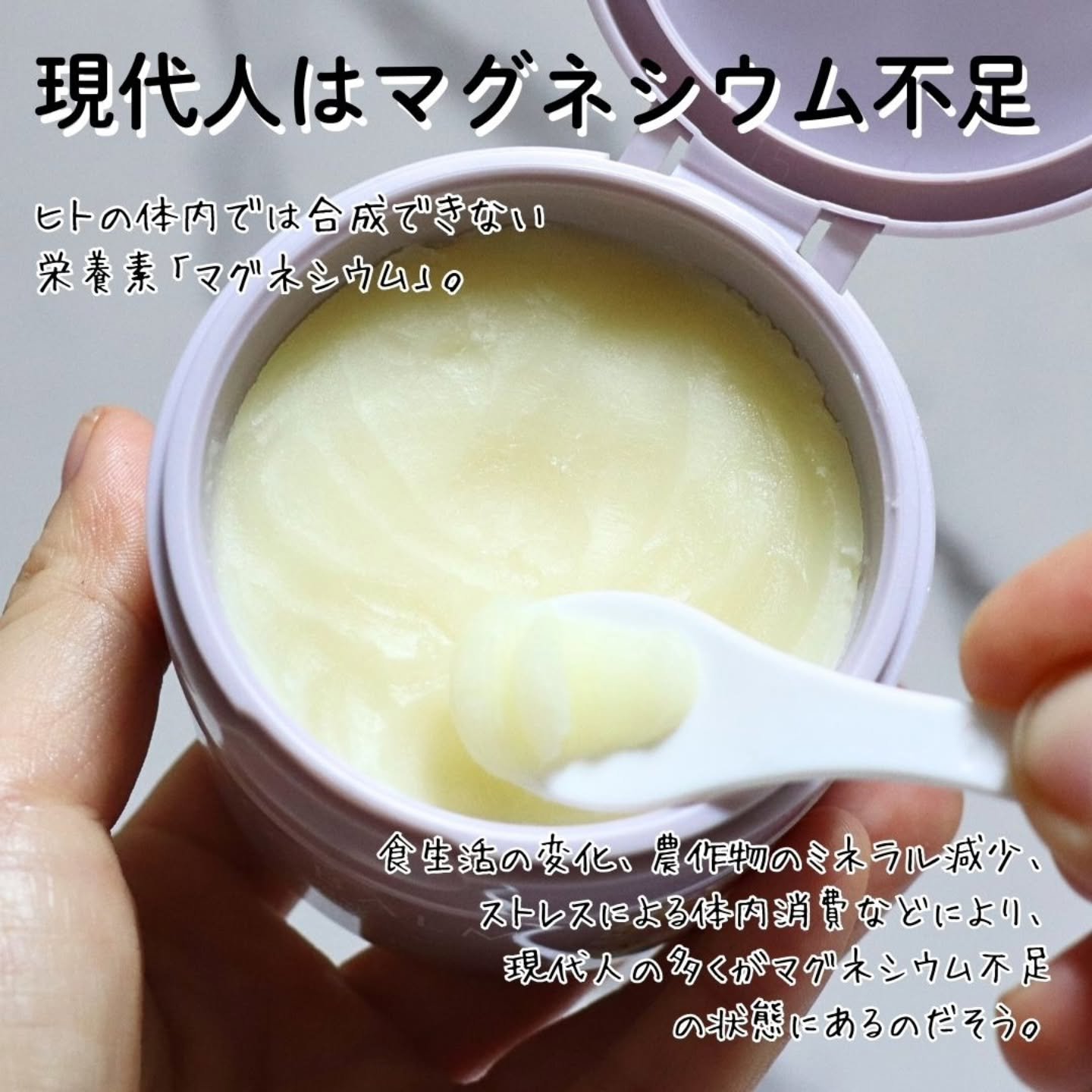 マグバーム アロマラベンダー/オーガニックサイエンス/フェイスバームを使ったクチコミ（3枚目）