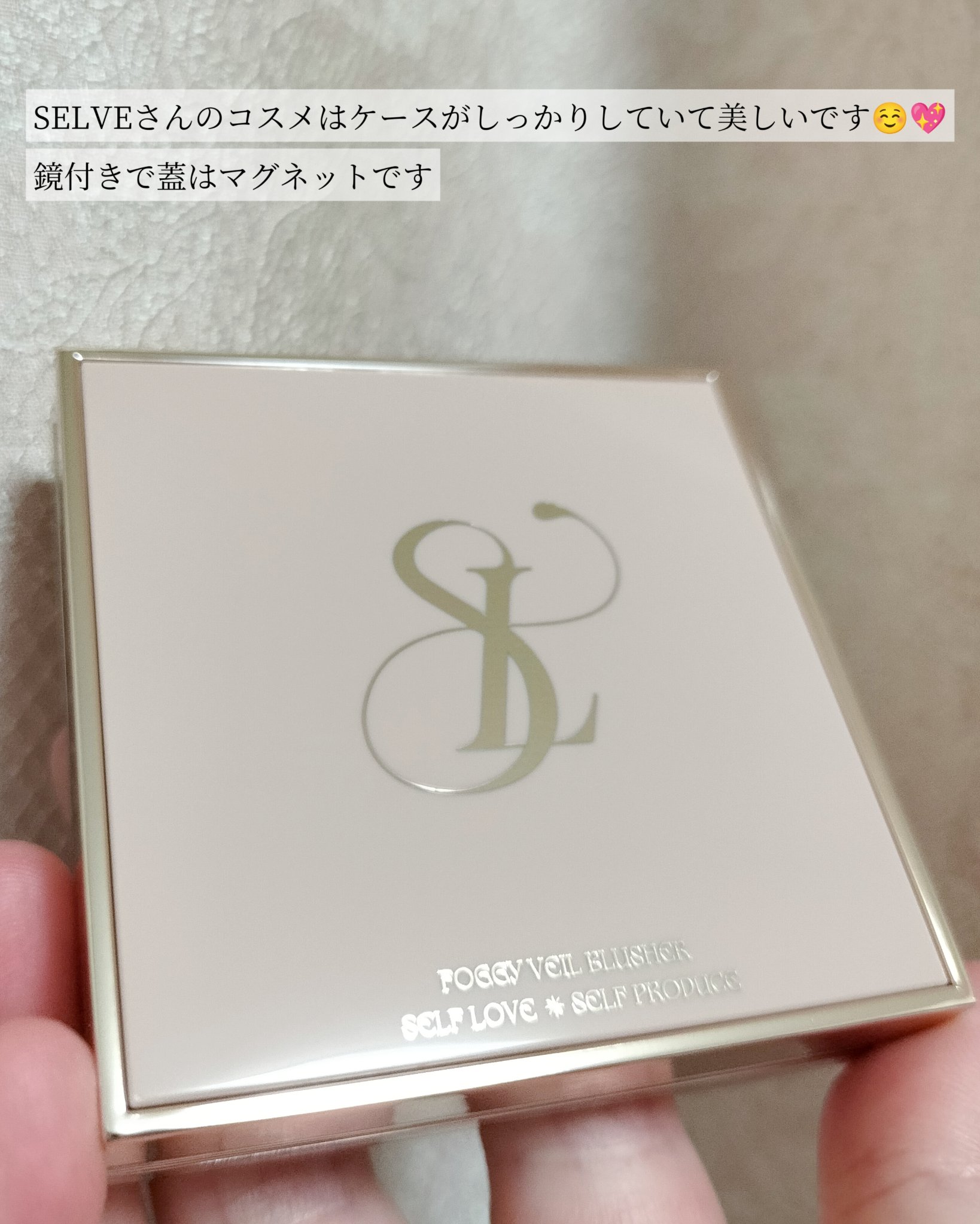 フォギーヴェールブラッシャー/SELVE/パウダーチークを使ったクチコミ（3枚目）