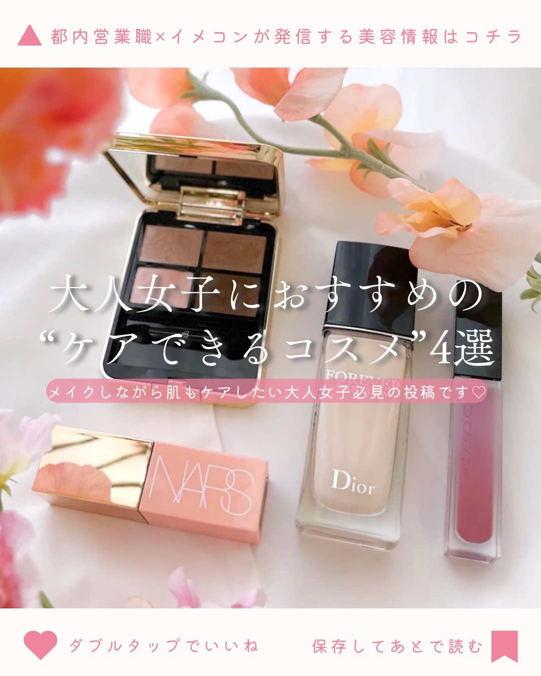 ディオールスキン フォーエヴァー フルイド グロウ/Dior/リキッドファンデーションを使ったクチコミ（1枚目）