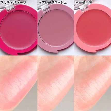 SLICK MOVE LIP&CHEEK/WHIZZY/ジェル・クリームチークを使ったクチコミ(2枚目)