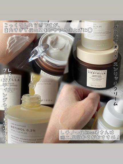 プロバイオシカ インテンシブ アンプル/SKIN1004/美容液を使ったクチコミ(3枚目)