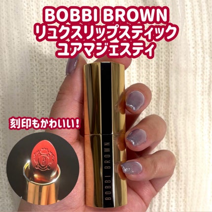 BOBBI BROWN リュクス リップスティック のクチコミ「BOBBI BROWN
リュクス リップスティック
666ユアマジェスティ
¥6,050
.....」(1枚目)