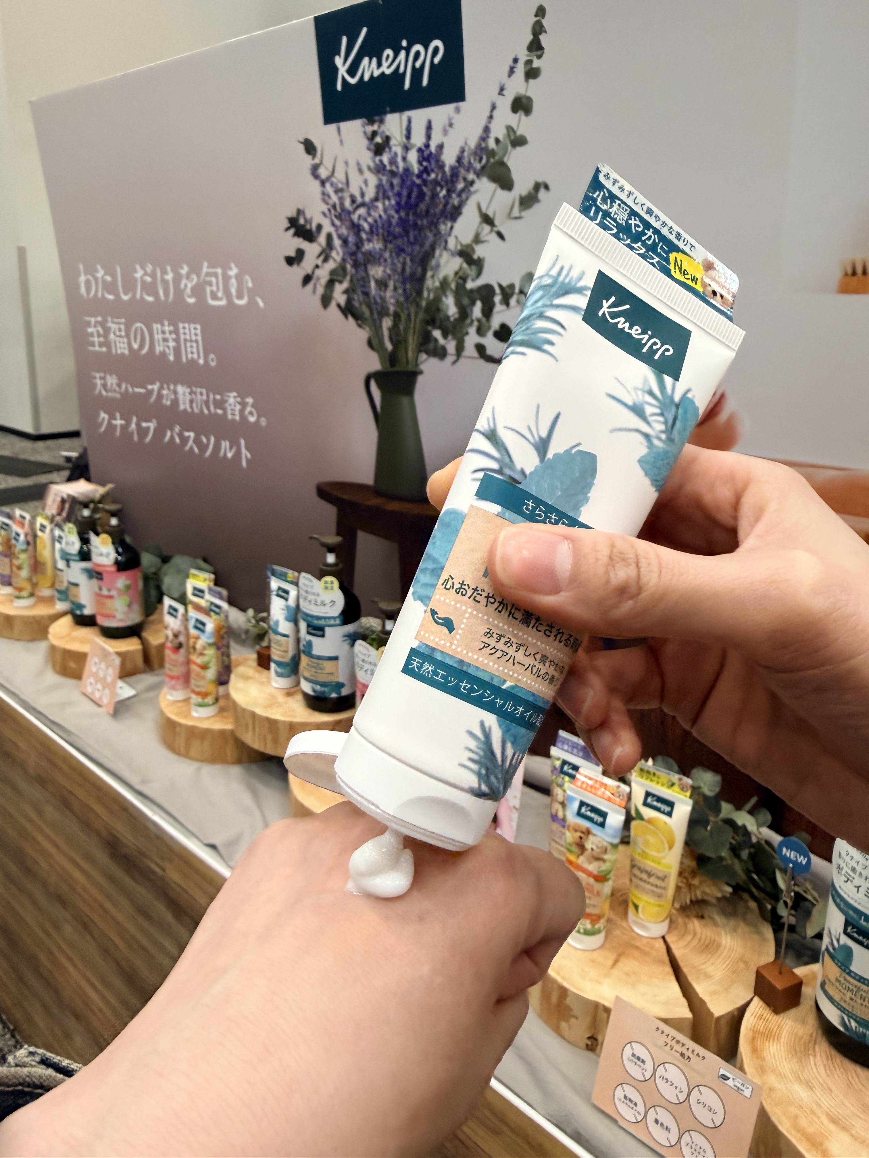 クナイプ ハンドクリーム ピースフルモーメント アクアハーバルの香り/クナイプ/ハンドクリームを使ったクチコミ（1枚目）