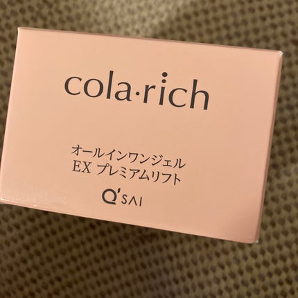 EX ブライトニングリフトジェル/コラリッチ/オールインワン化粧品を使ったクチコミ(1枚目)