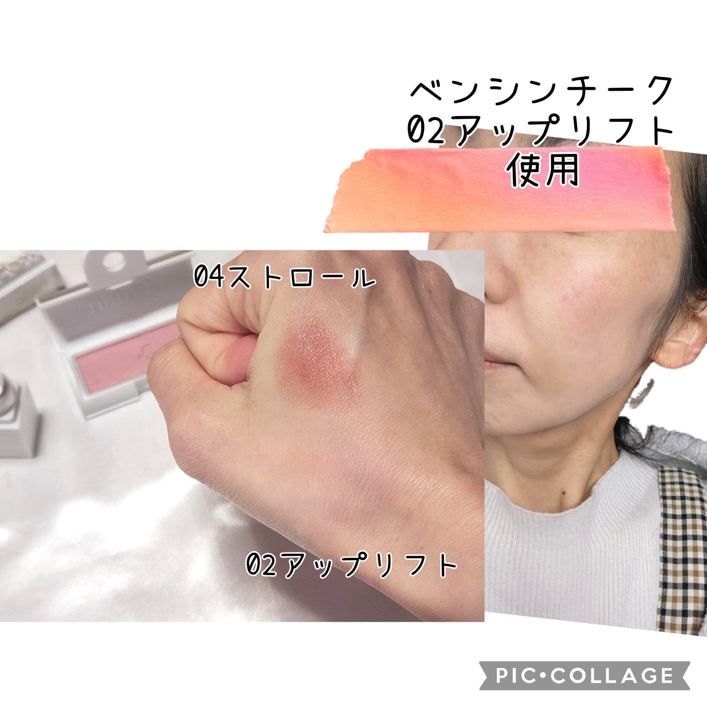 ベアシンスティック/nauet/口紅を使ったクチコミ(3枚目)