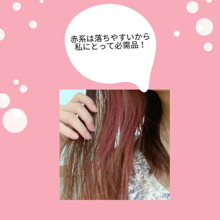 カラーシャンプー/トリートメント for color /plus eau/市販シャンプーを使ったクチコミ(2枚目)