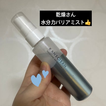 乾燥さん 水分力バリアミスト/乾燥さん/ミスト状化粧水を使ったクチコミ(1枚目)