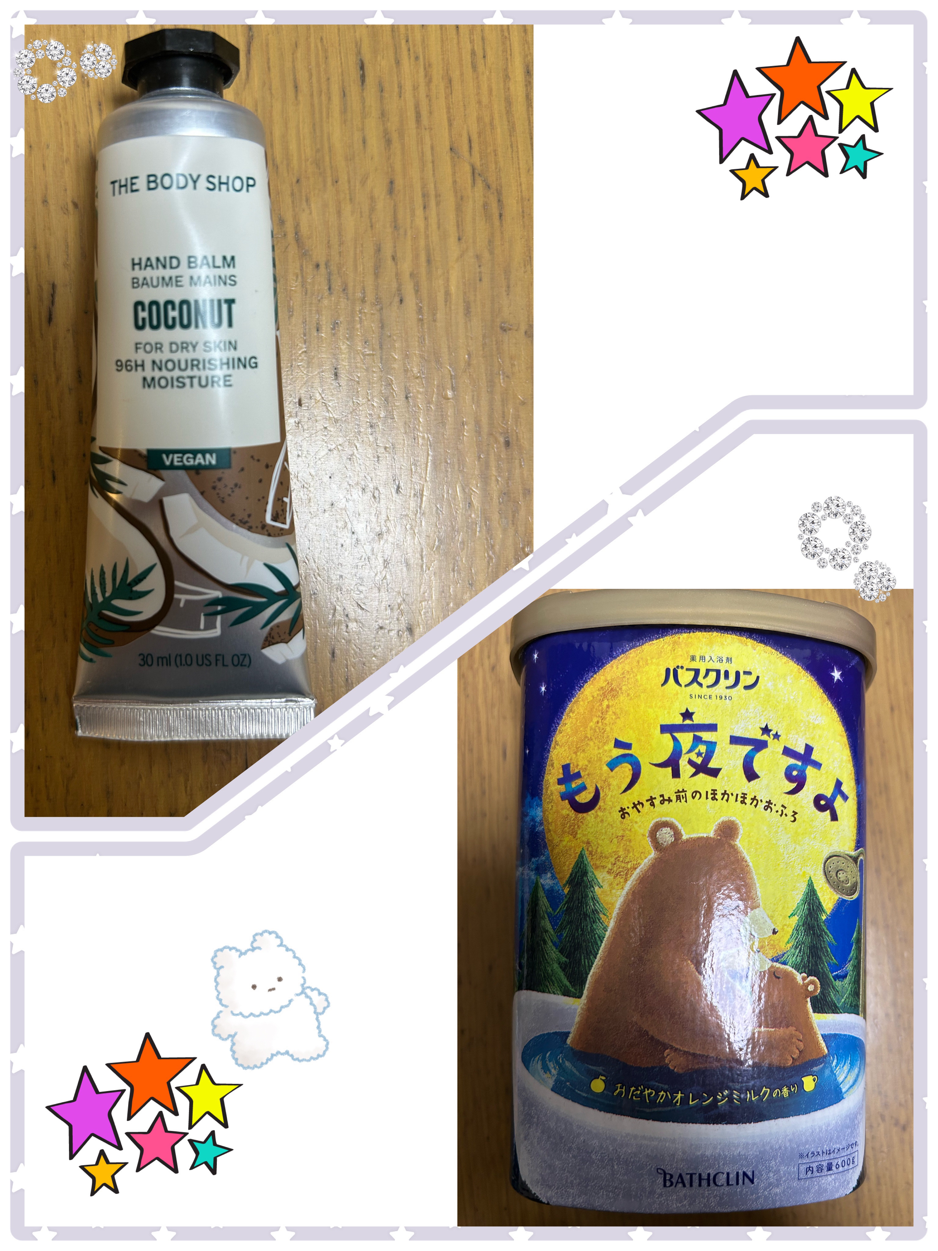 バスクリン もう夜ですよ おだやかオレンジミルクの香り/バスクリン/無機塩系入浴剤を使ったクチコミ（1枚目）