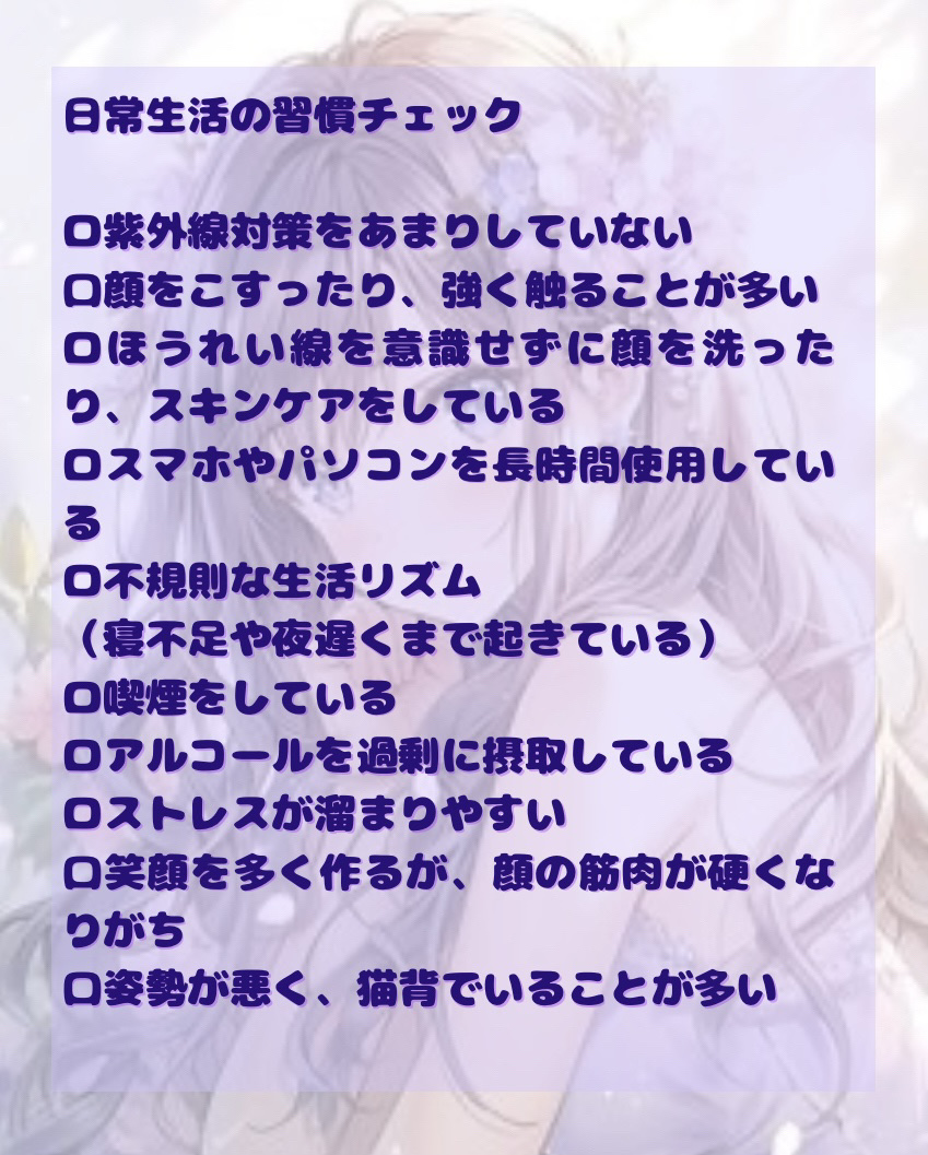 エイジングケア 化粧水/キュレル/化粧水を使ったクチコミ（3枚目）