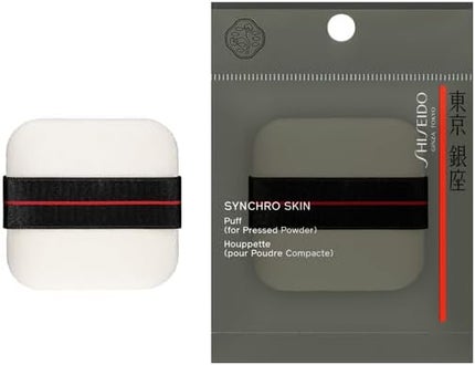 SHISEIDO シンクロスキン パフ