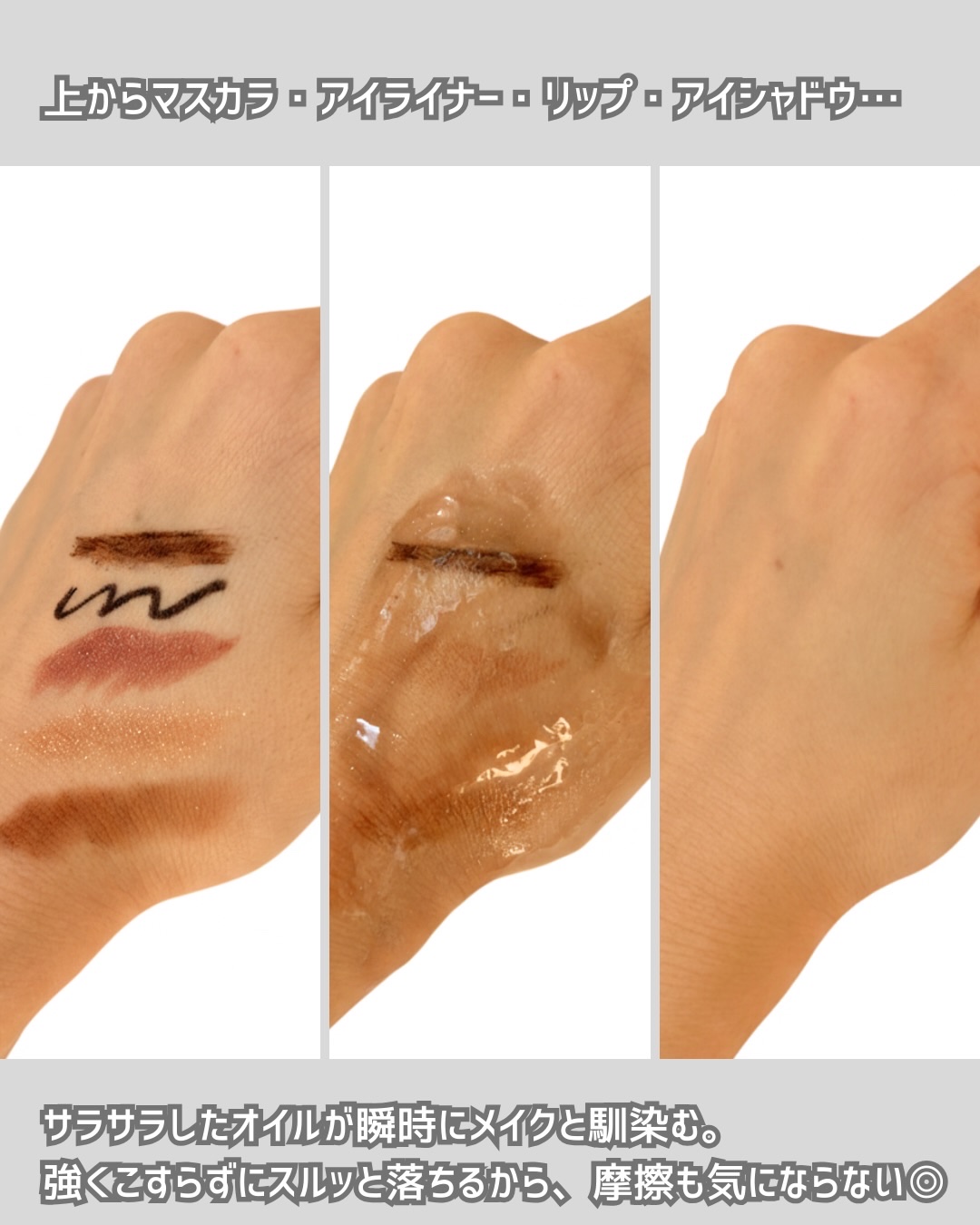 オルビス ザ クレンジング オイル/オルビス/オイルクレンジングを使ったクチコミ（3枚目）