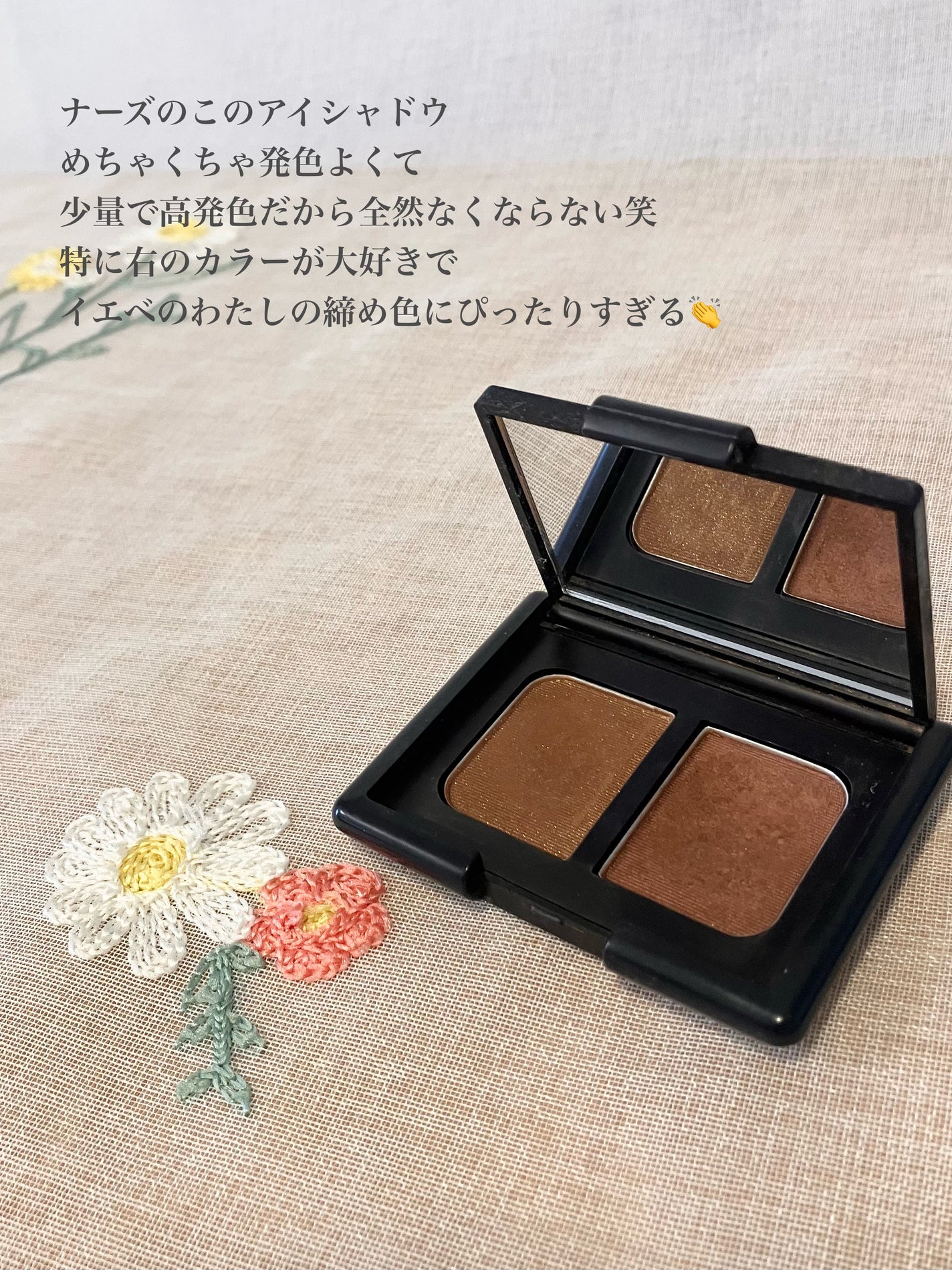 デュオアイシャドー/NARS/アイシャドウパレットを使ったクチコミ(3枚目)