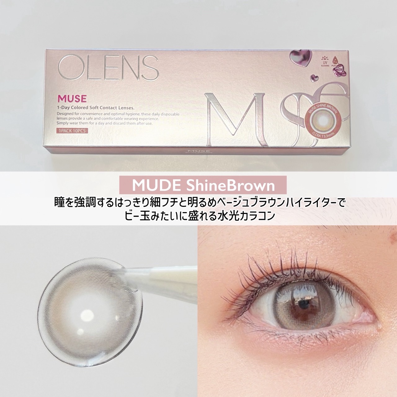 Glowy 1day/OLENS/ワンデー（１DAY）カラコンを使ったクチコミ（3枚目）