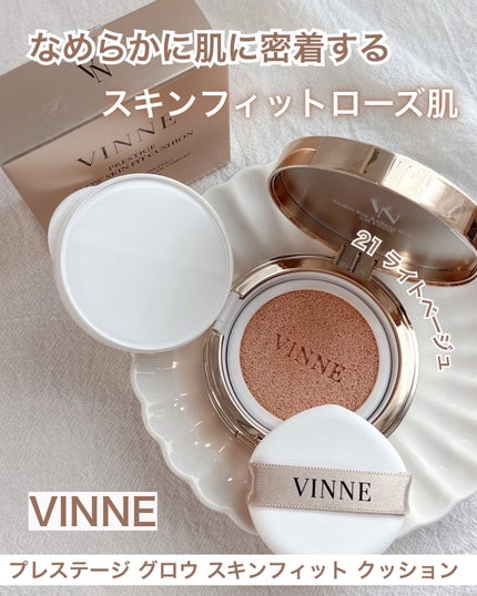 プレステージグロウスキンフィットクッション/VINNE /クッションファンデーションを使ったクチコミ(1枚目)