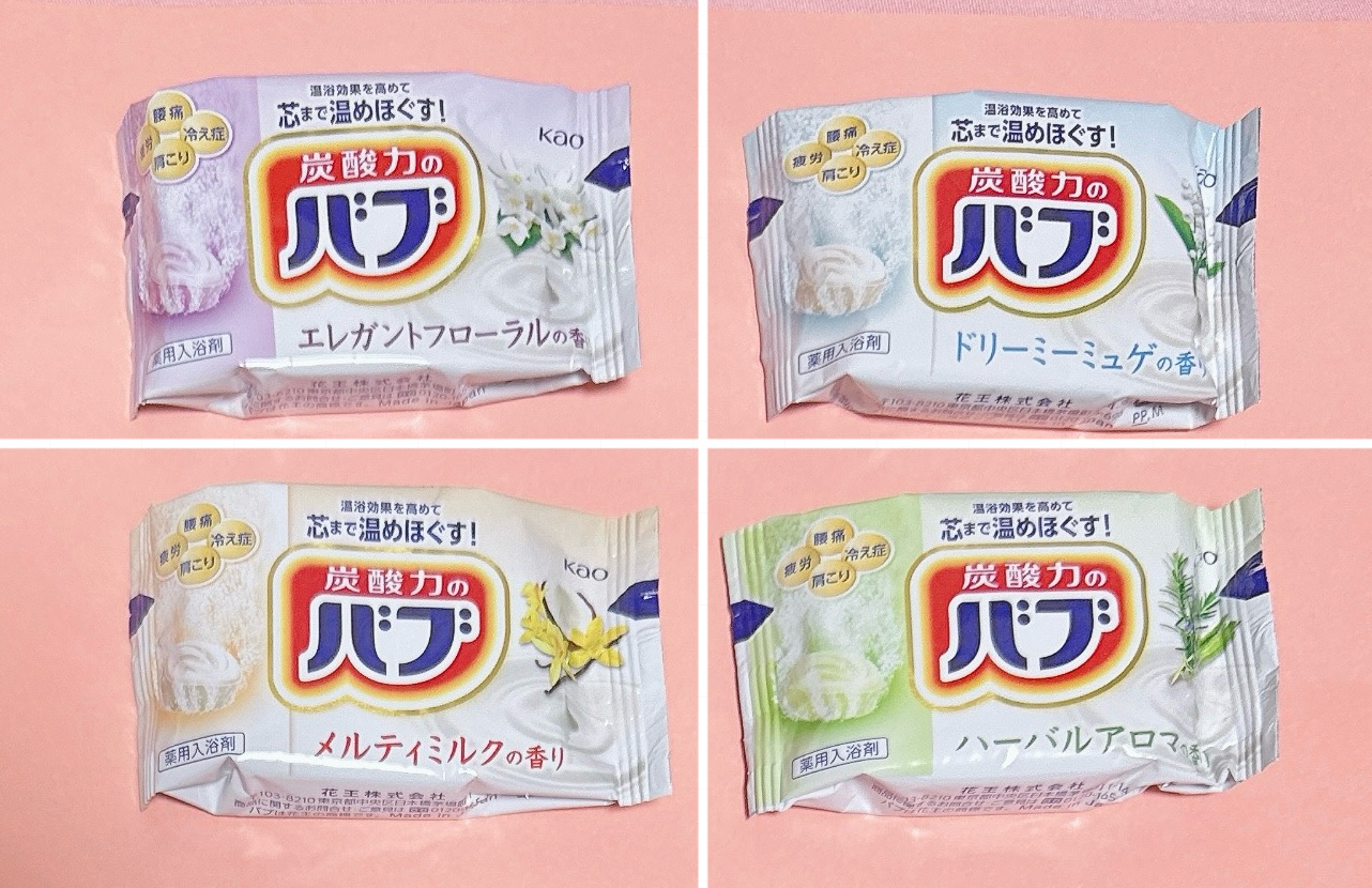 バブ ミルキーアロマ/バブ/炭酸系入浴剤を使ったクチコミ（2枚目）