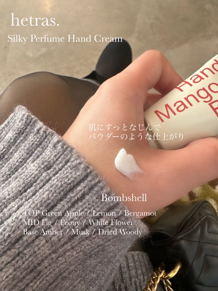 パフュームシルキーハンドクリーム/hetras/ハンドクリームを使ったクチコミ(2枚目)