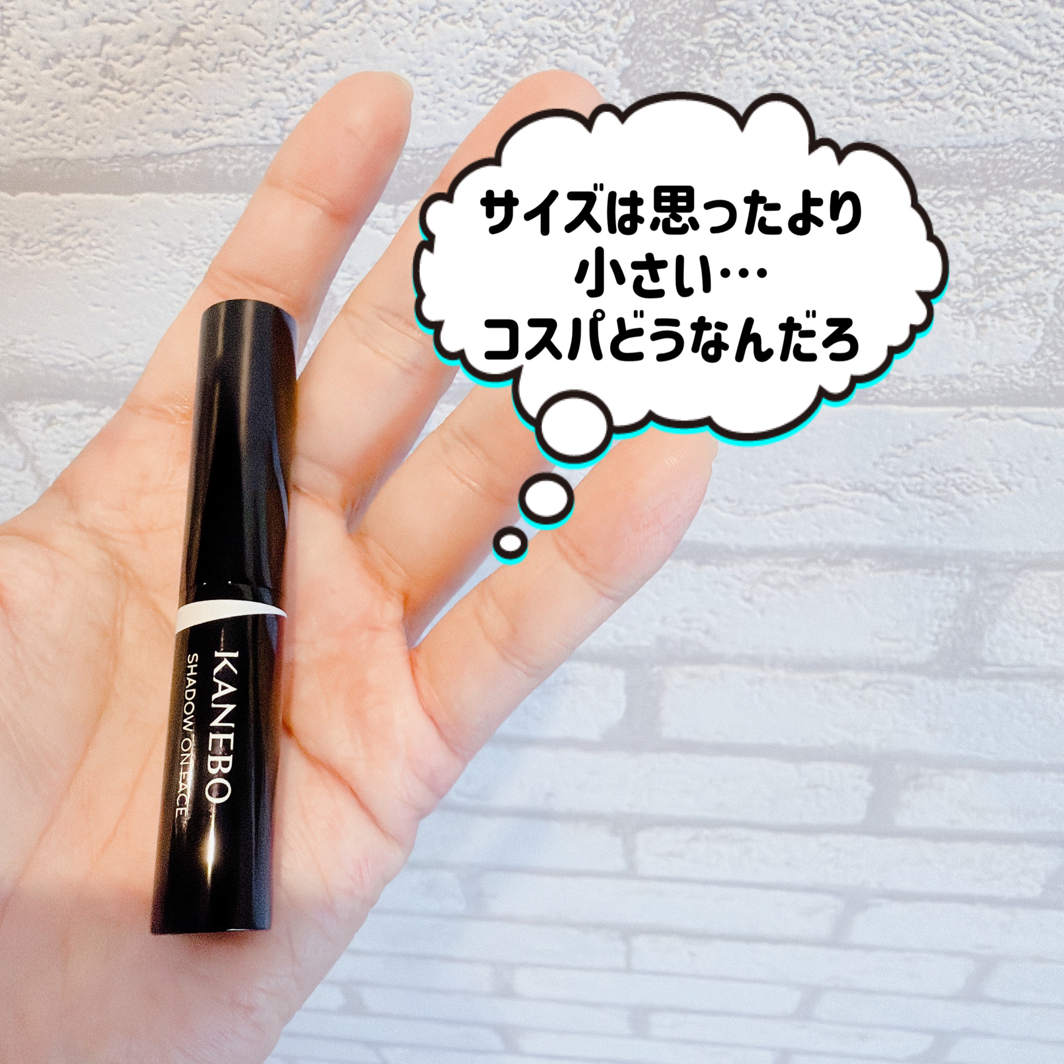 KANEBO シャドウオンフェースのクチコミ「皆様こんにちは☀️
いつもご覧頂きありがとうございます😊

今日はまた綺麗なママ友のおすすめア.....」（2枚目）