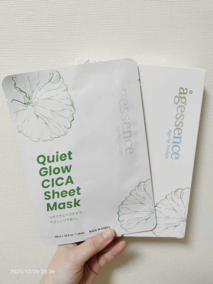 クワイエットグロウ CICA シートマスク/agessence/シートマスク・パックを使ったクチコミ(2枚目)
