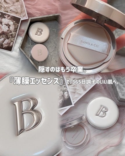 BANILA CO バニラコ エッセンス スキン ピンククッションのクチコミ「
メイク直しする前、
ベースのツヤがどこか消えてきた午後とか、
「重ねたいけど厚塗りには.....」(1枚目)