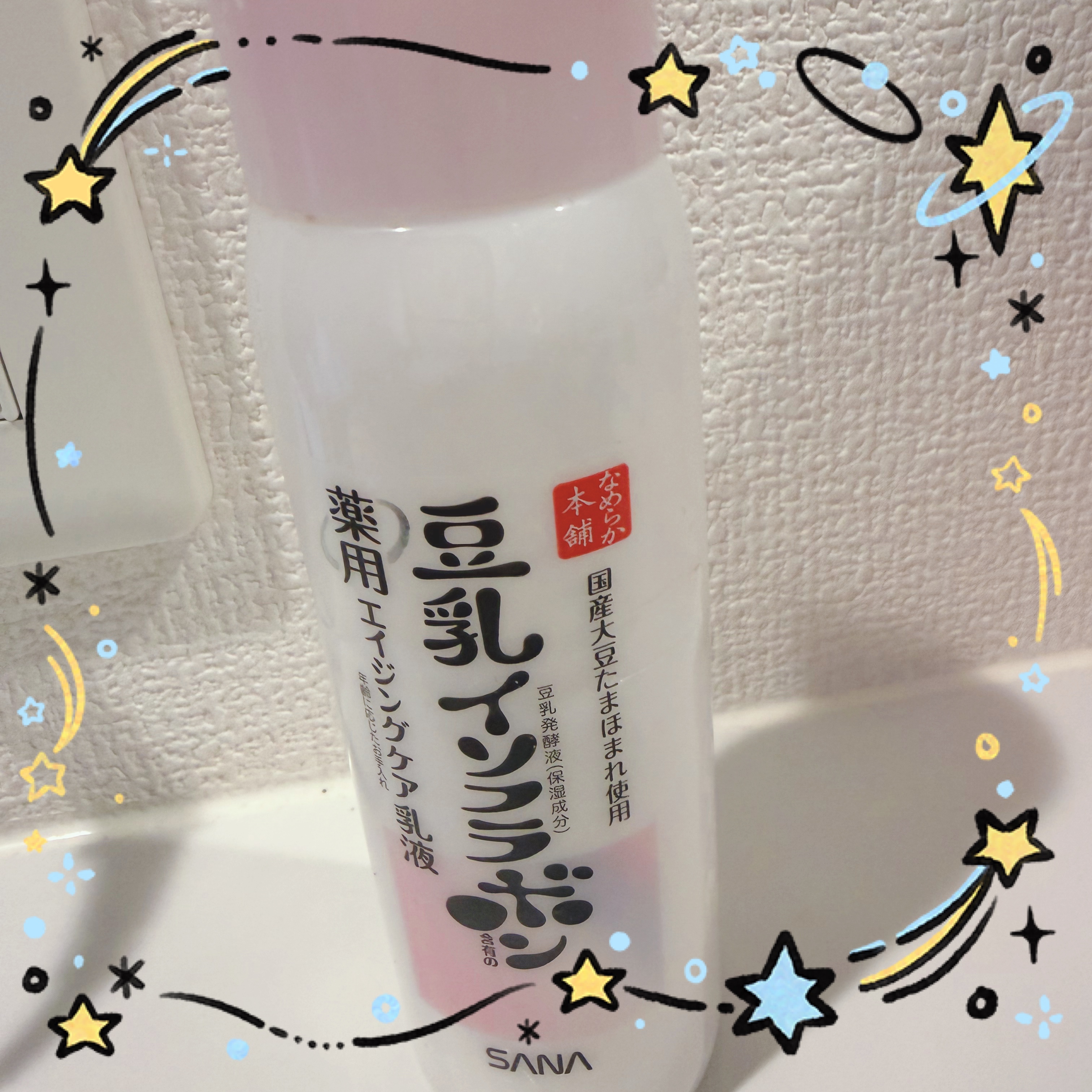 薬用リンクル乳液 ホワイト/なめらか本舗/乳液を使ったクチコミ（1枚目）