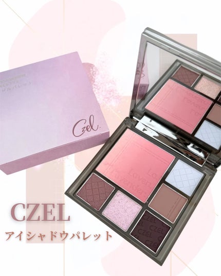 CZEL アイシャドウパレット/CZEL/アイシャドウパレットを使ったクチコミ(1枚目)