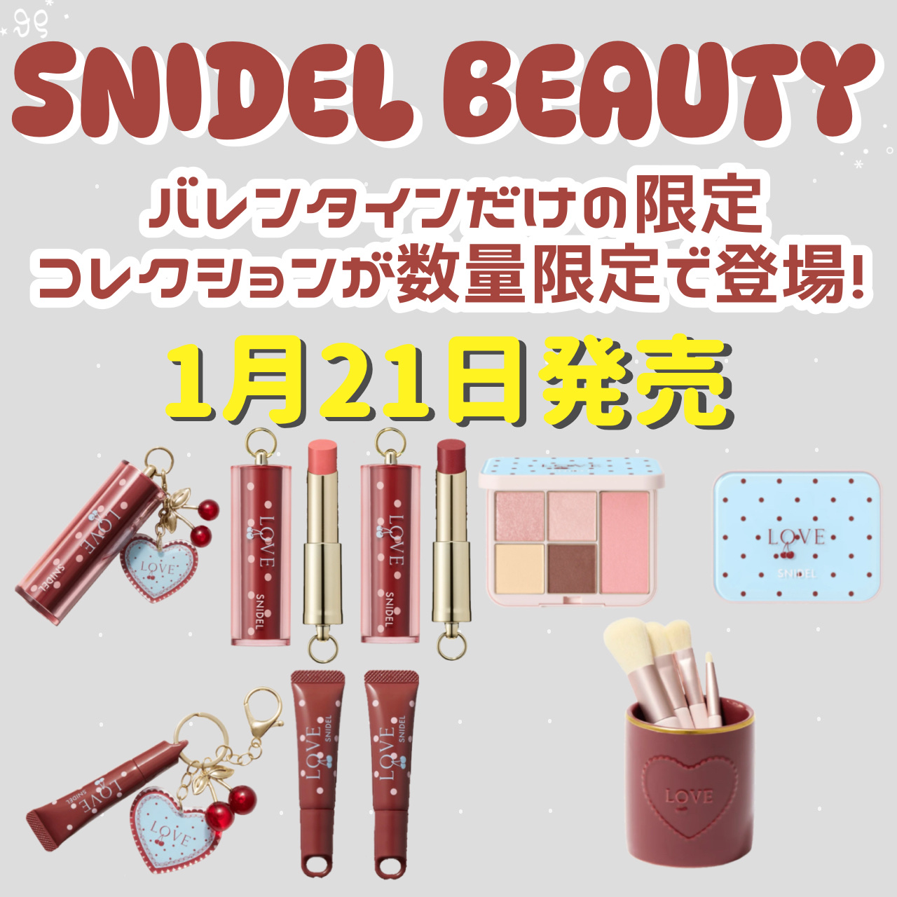 SNIDEL リップ グレイズ キット/SNIDEL BEAUTY/メイクアップキットを使ったクチコミ（1枚目）