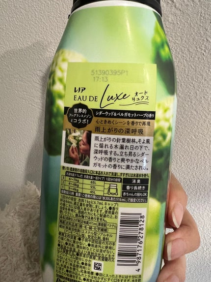 レノア レノア オードリュクス シダーウッド&ベルガモットハーブの香りのクチコミ「雨がやみ、光が差し込む森の中。
静かに息を吸い込む、その瞬間。
深く、やさしく広がる
シダー.....」(2枚目)