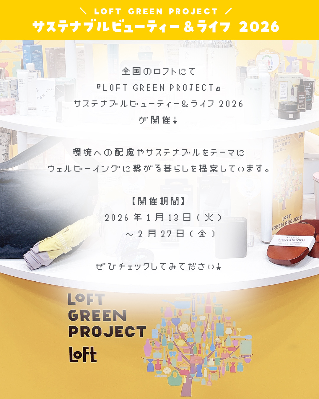 薬用VC ブライトエッセンス/chant a charm /美容液を使ったクチコミ（2枚目）