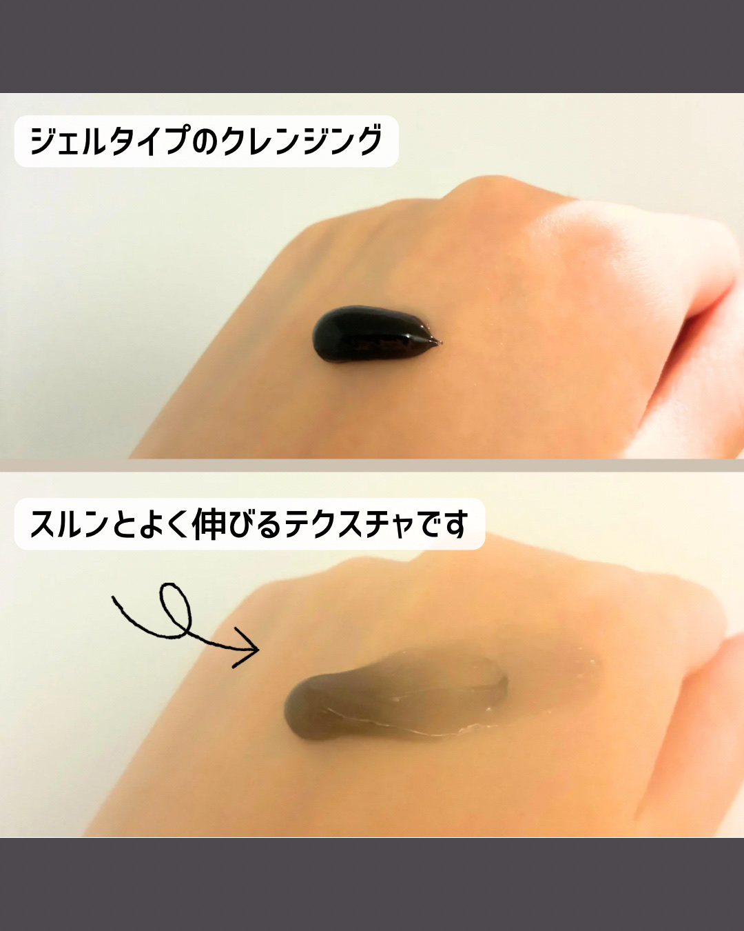 ビオレ おうちdeエステ メイク落とし マッサージブラックジェル 200g/ビオレ/クレンジングジェルを使ったクチコミ（3枚目）