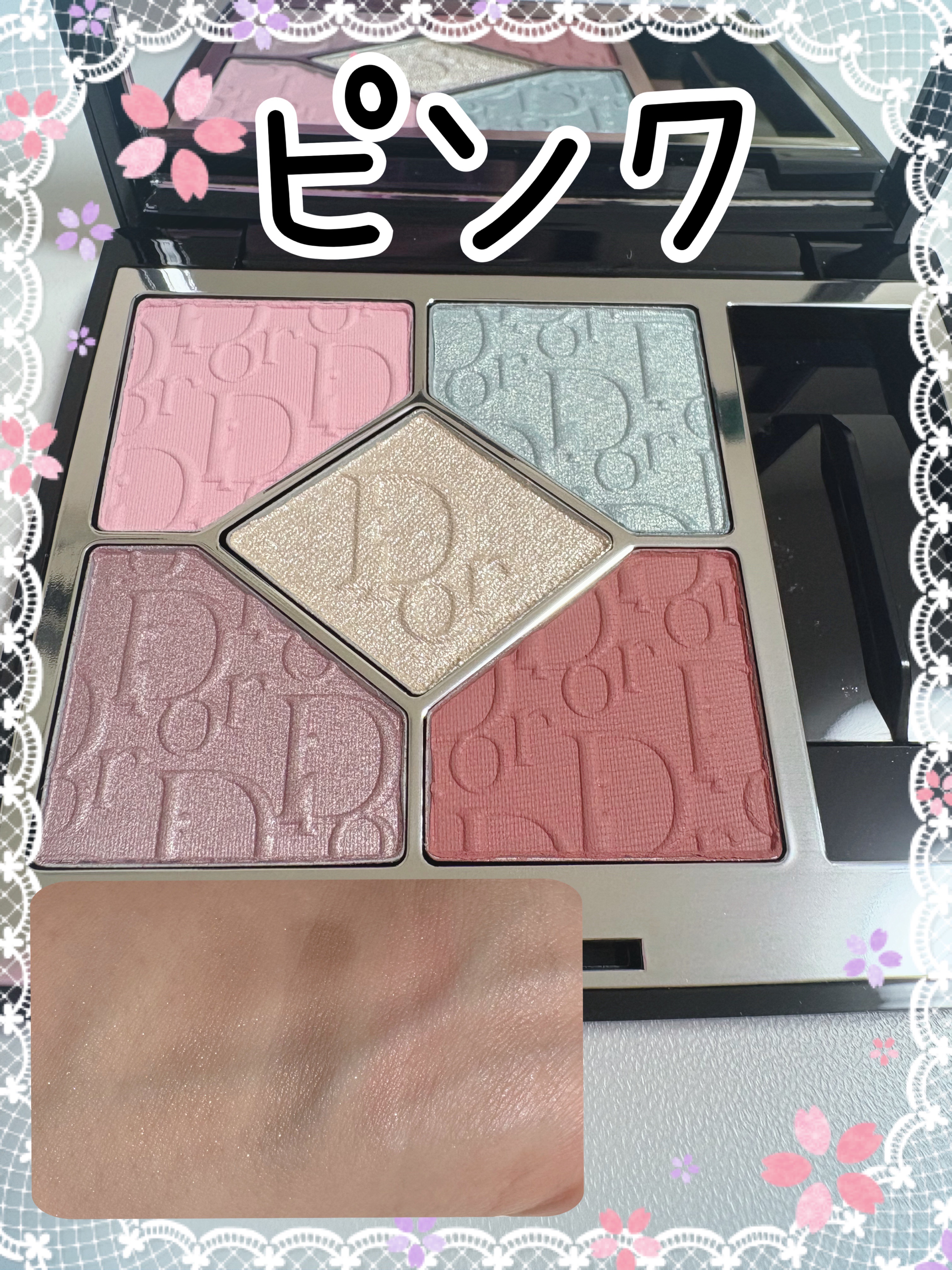 ディオールショウ サンク クルール/Dior/アイシャドウを使ったクチコミ（1枚目）