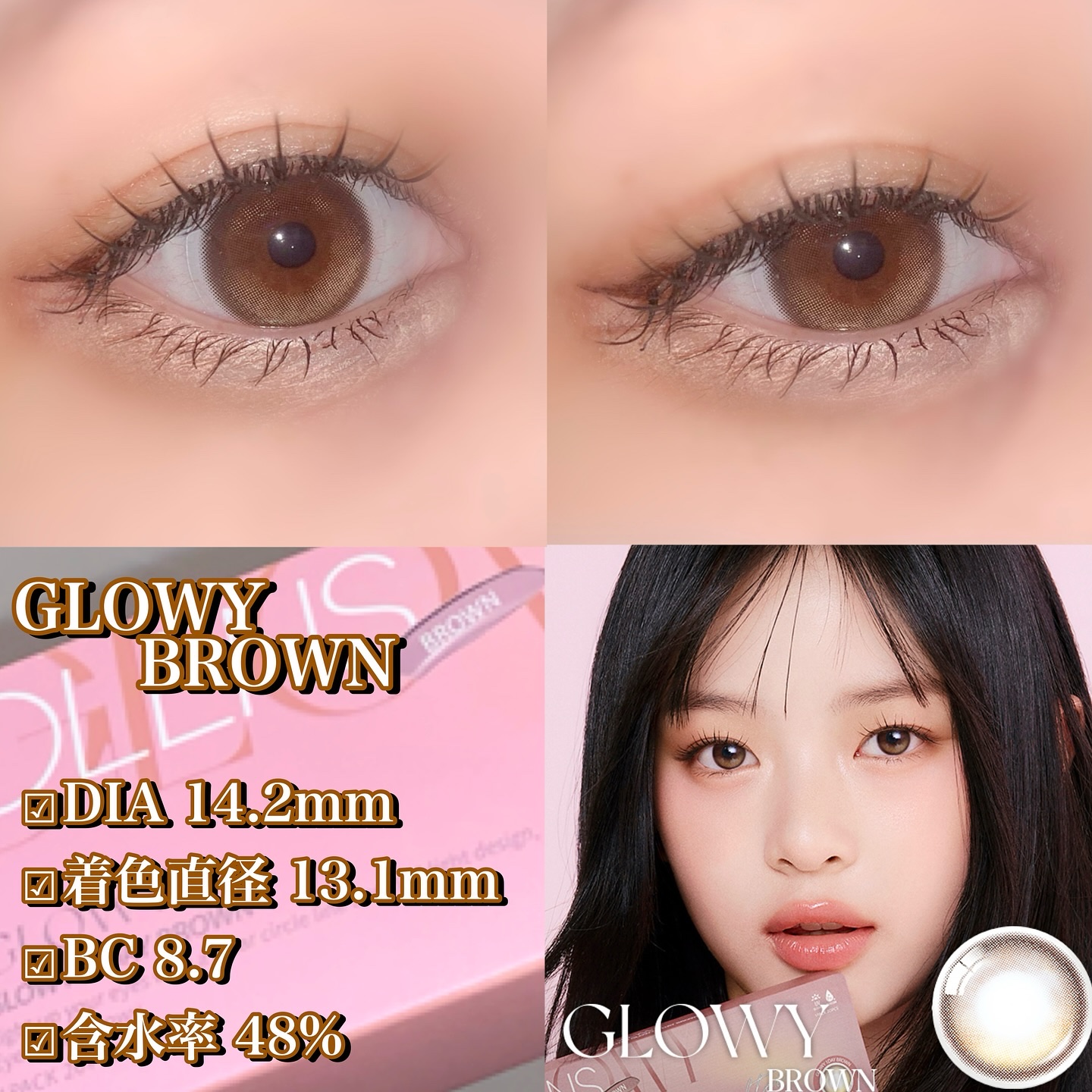 Glowy 1day/OLENS/ワンデー（１DAY）カラコンを使ったクチコミ（2枚目）