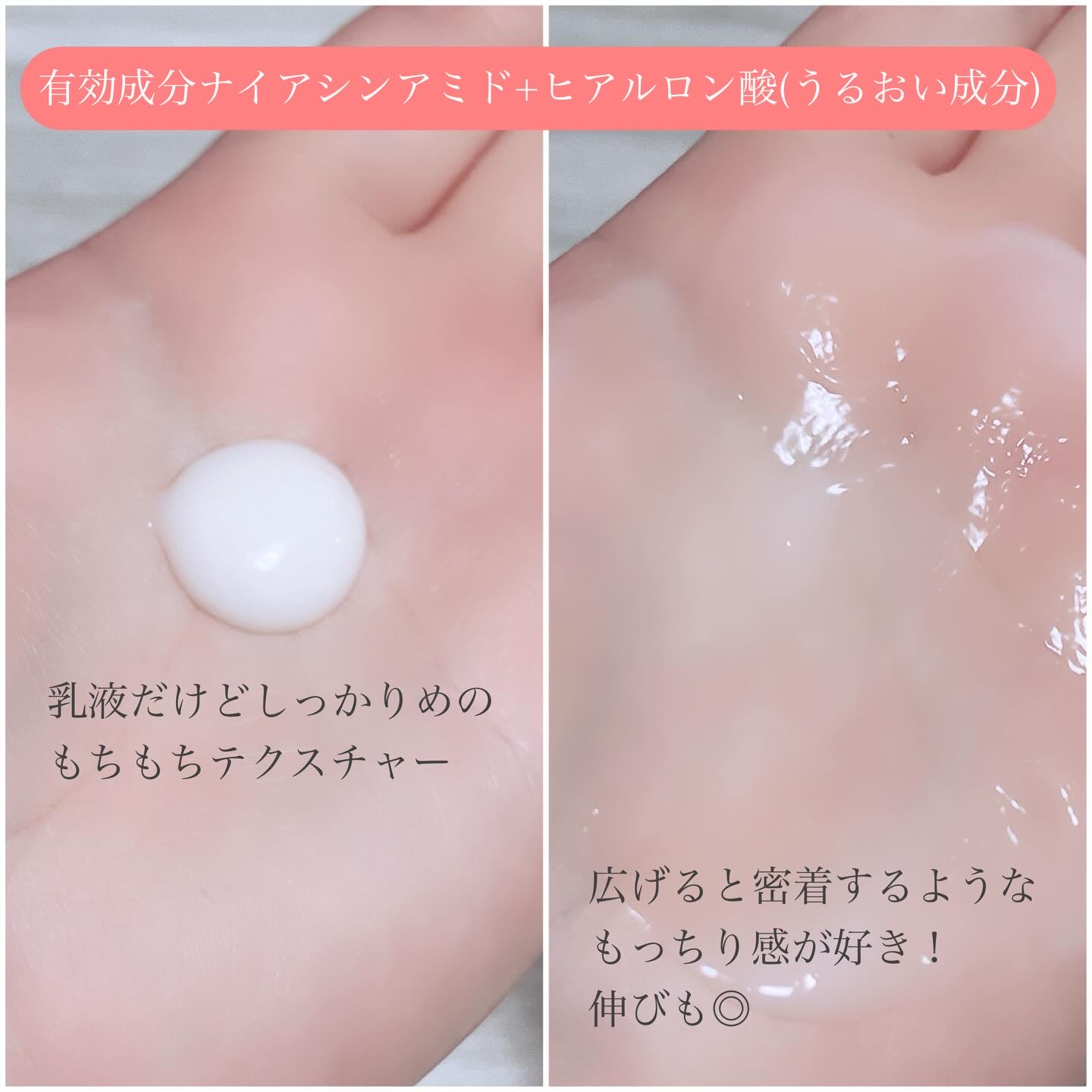 極潤 薬用ハリ乳液【医薬部外品】/肌ラボ/乳液を使ったクチコミ（2枚目）