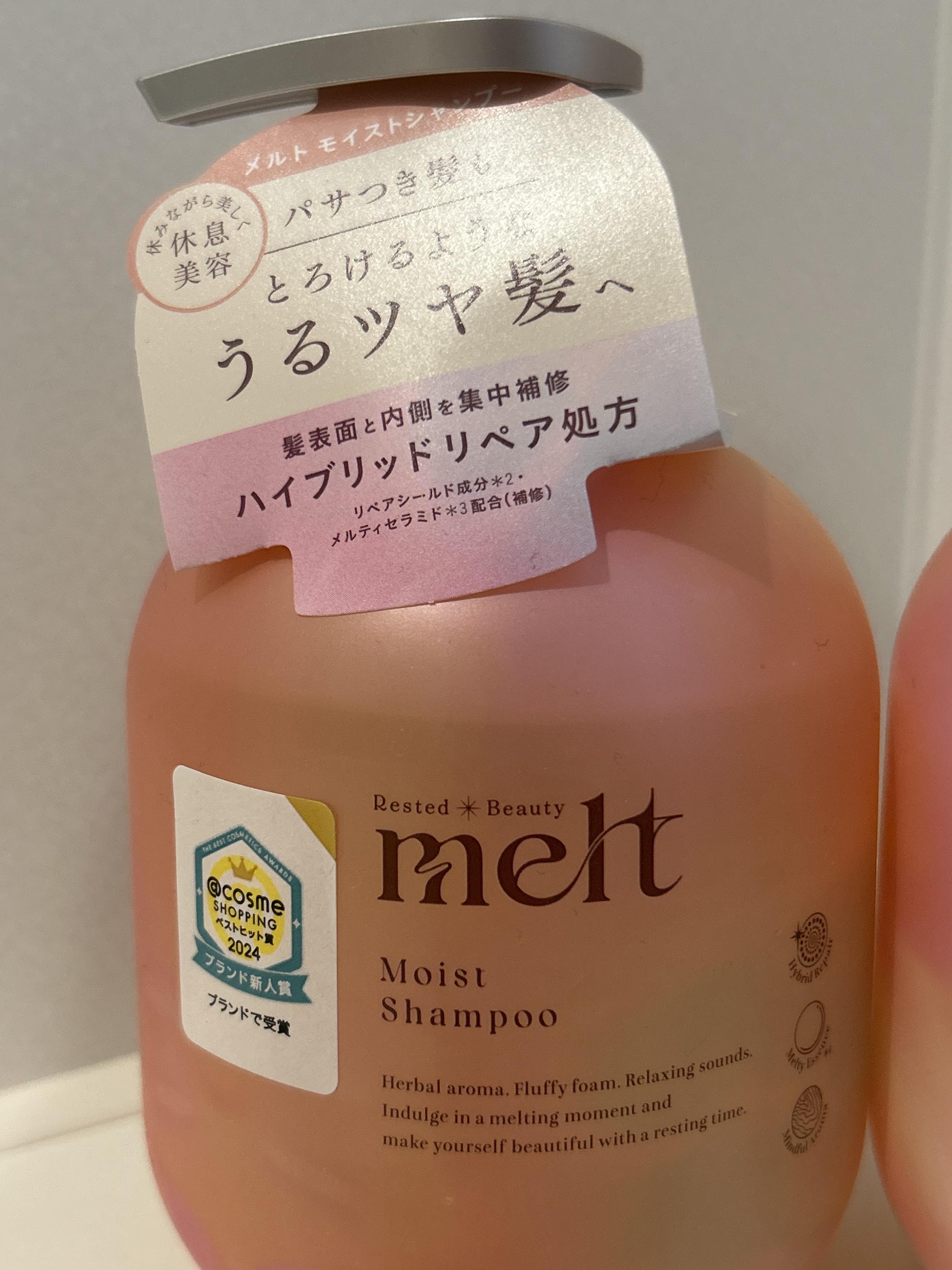 メルト モイストシャンプー／トリートメント/melt/市販シャンプーを使ったクチコミ（2枚目）