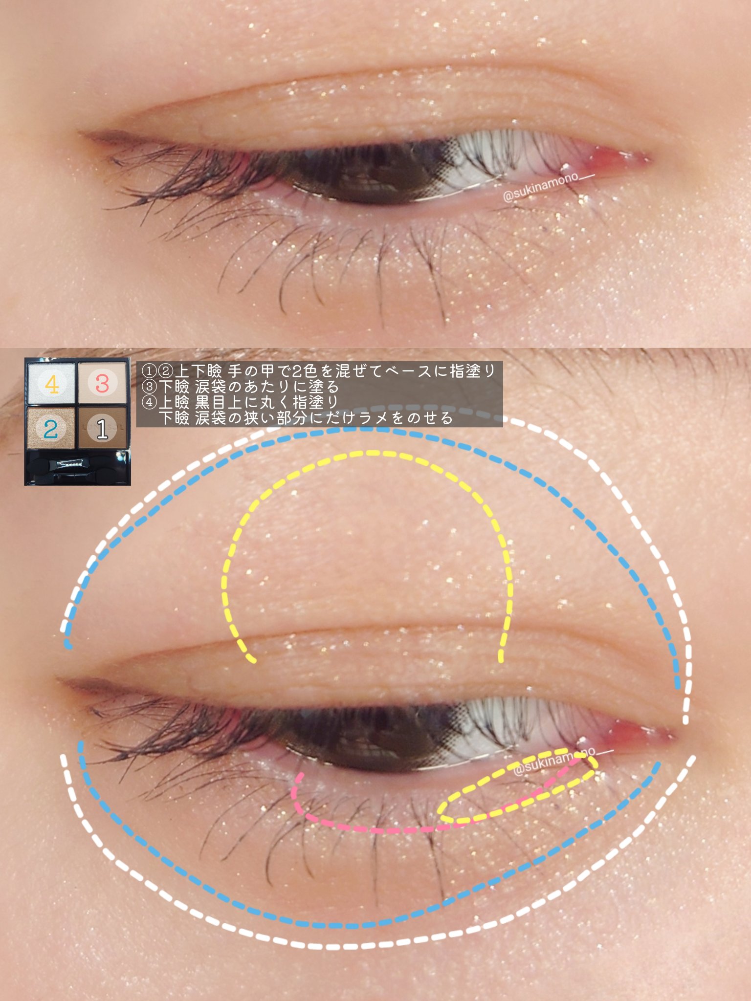 胡蝶雲肩グロッシーリップスティック/FlowerKnows/口紅を使ったクチコミ（2枚目）