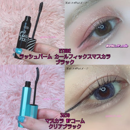 ラッシュパーム カールフィックスマスカラ/ETUDE/マスカラを使ったクチコミ(2枚目)