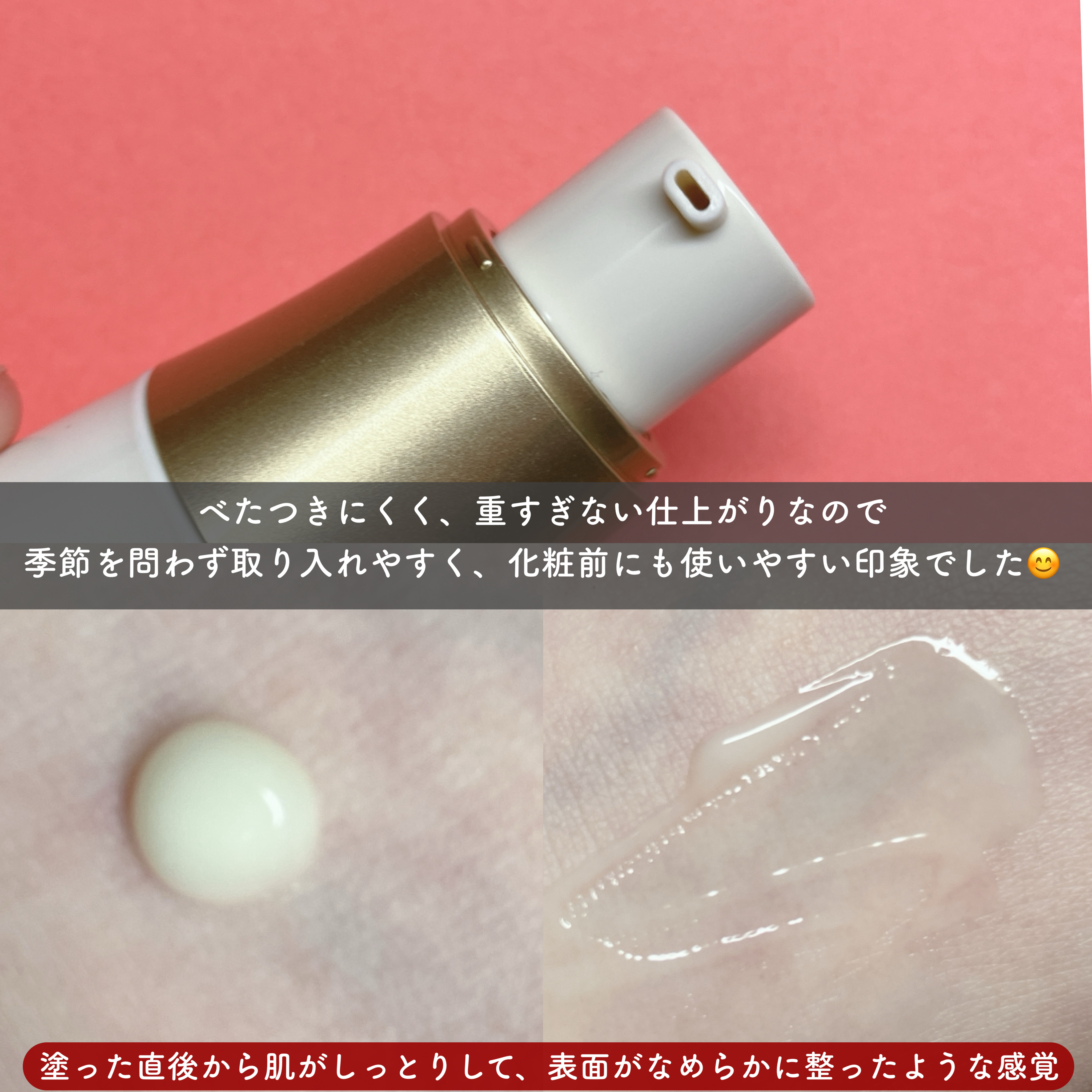 マスティックパーフェクトアンプル/Mastina/美容液を使ったクチコミ（3枚目）