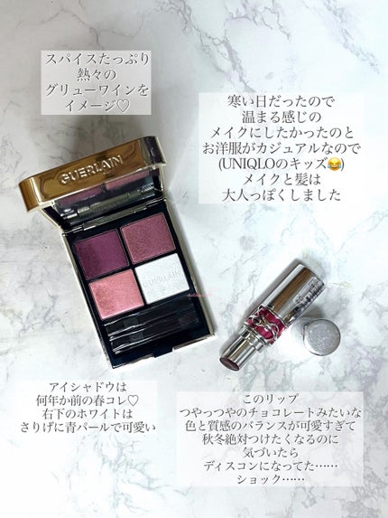 YSL ラブシャイン キャンディグレーズ No.3 カカオ ノー バウンダリー/YVES SAINT LAURENT BEAUTE/口紅の画像