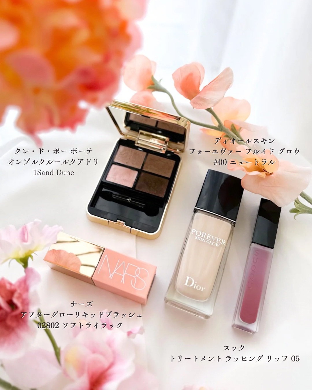 ディオールスキン フォーエヴァー フルイド グロウ/Dior/リキッドファンデーションを使ったクチコミ（2枚目）