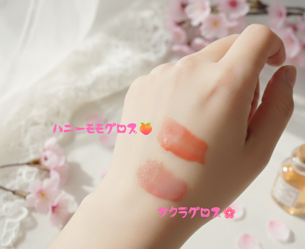 ジェルフィットグロス/AMUSE/リップグロスを使ったクチコミ(3枚目)