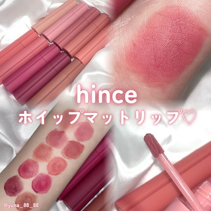 ニュー・ブラーティント/hince/リップティントを使ったクチコミ(1枚目)