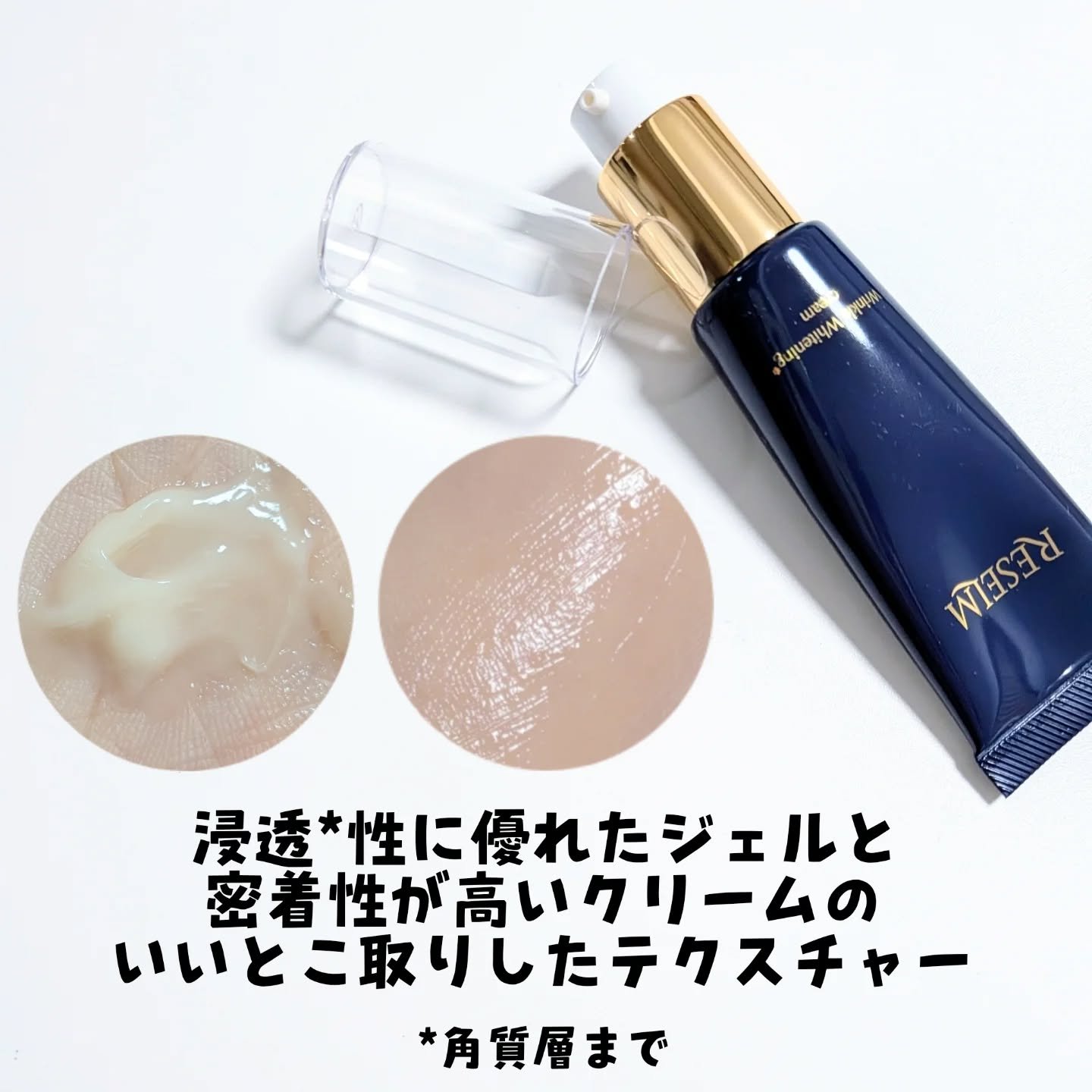 RESELM/FABIUS/フェイスクリームを使ったクチコミ（3枚目）