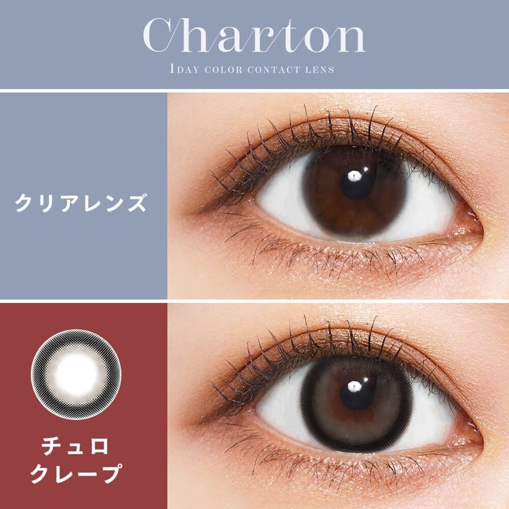Charton 1MONTH/Charton/１ヶ月（１MONTH）カラコンを使ったクチコミ（3枚目）