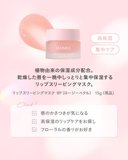 グロウリップ スパークルキット/FEMMUE/その他キットセットを使ったクチコミ(3枚目)