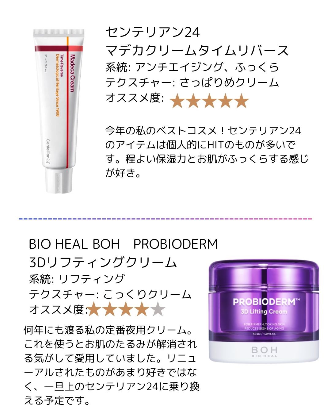 トリートメントローション（ブライトニング）しっとり 本体/アクアレーベル/化粧水を使ったクチコミ（3枚目）