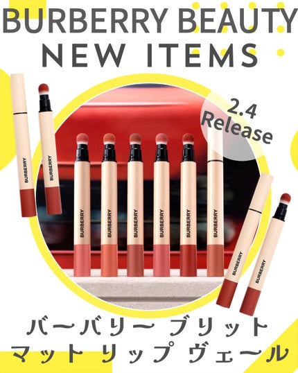 バーバリー ブリット マット リップ ヴェール/Burberry Beauty/口紅を使ったクチコミ(1枚目)
