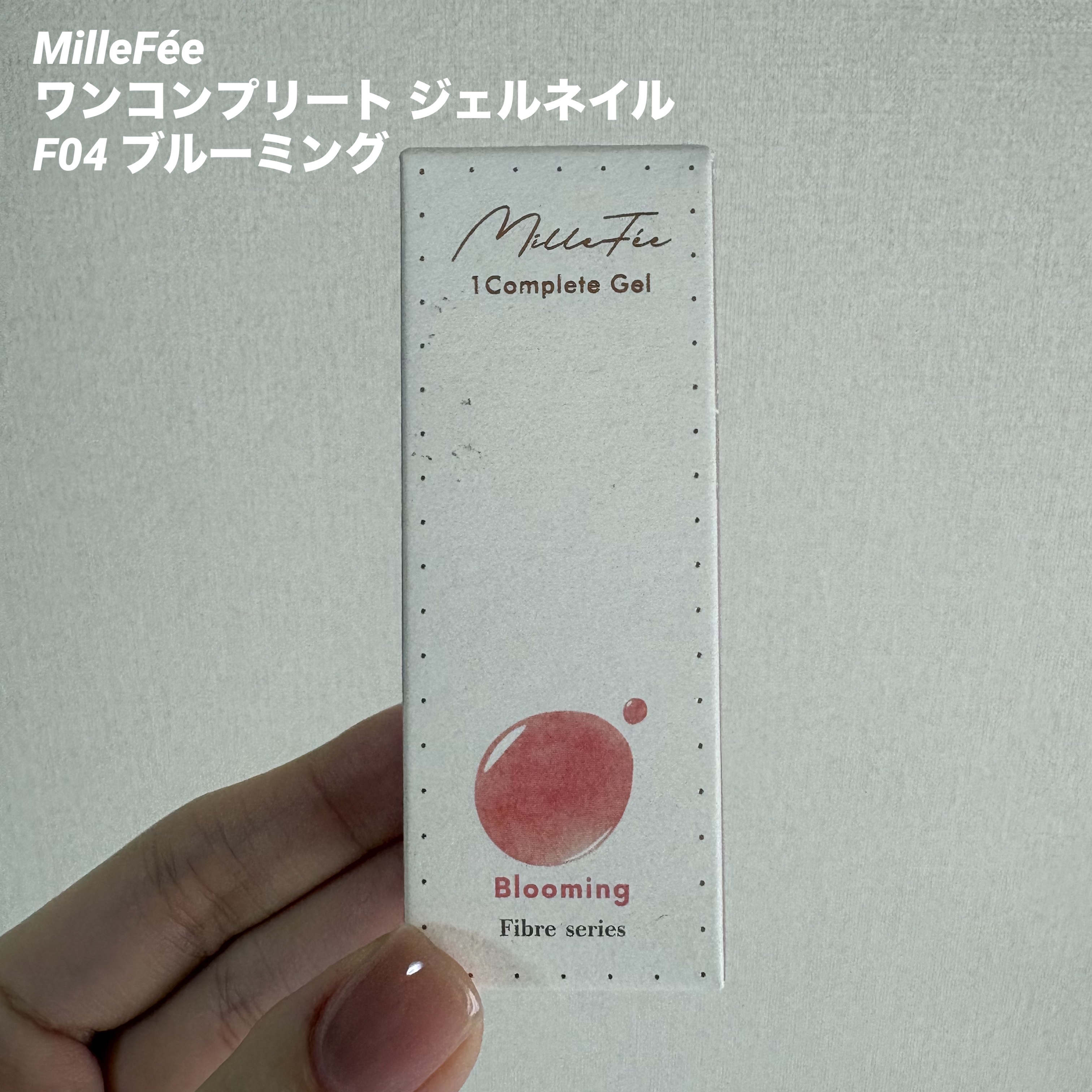 ワンコンプリート ジェルネイル/MilleFée/ジェルネイルを使ったクチコミ（2枚目）