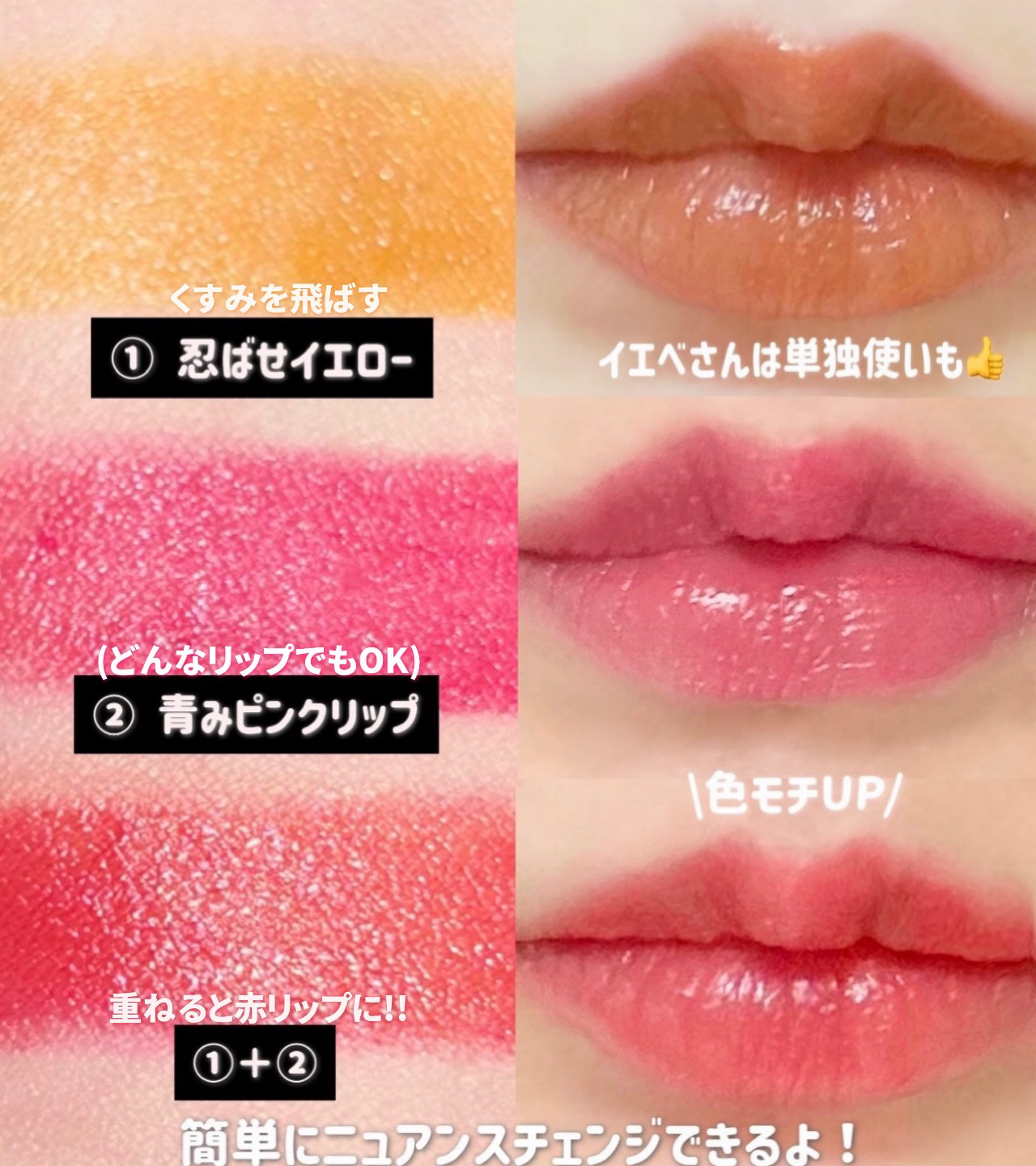 リップカラーコントロールベース /KATE/リップクリームを使ったクチコミ（2枚目）