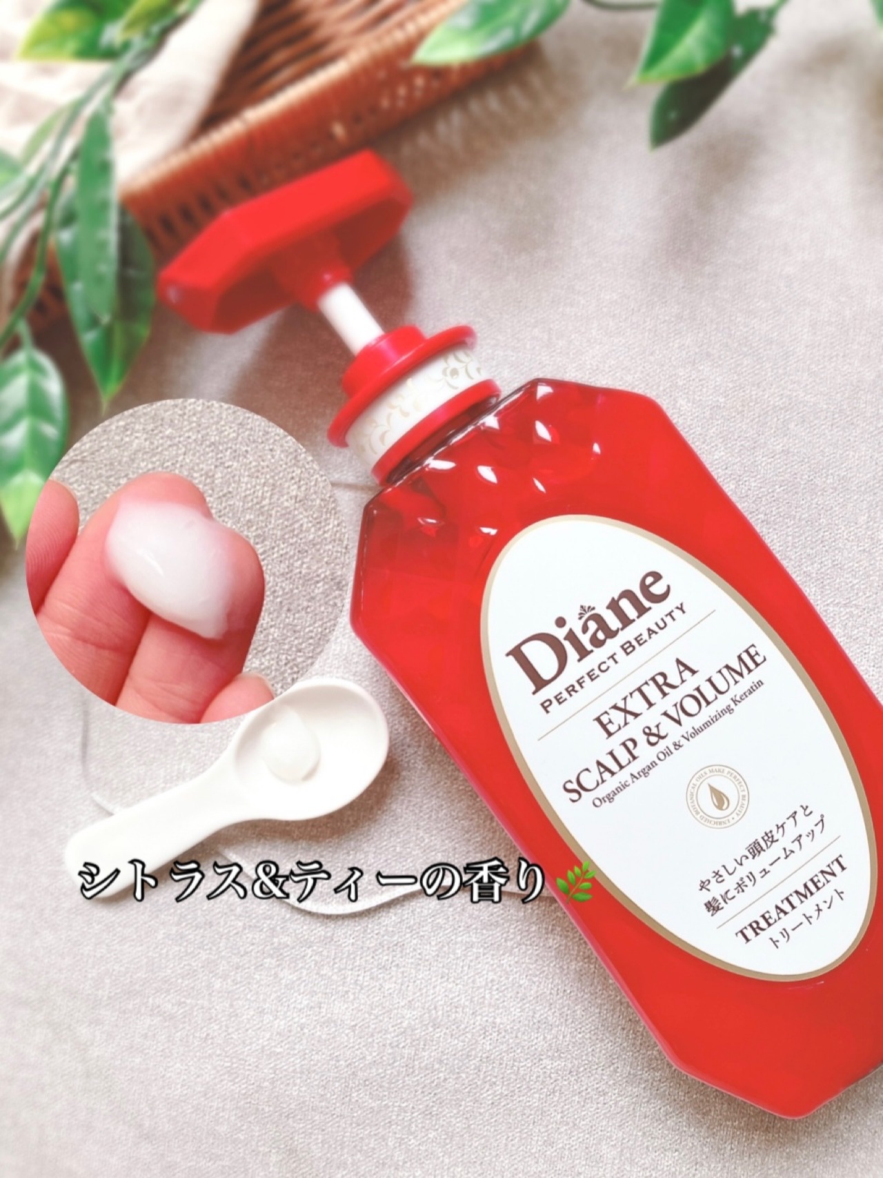 パーフェクトビューティー エクストラスカルプ＆ボリューム　シャンプー＆トリートメント/ダイアン/市販シャンプーを使ったクチコミ（3枚目）