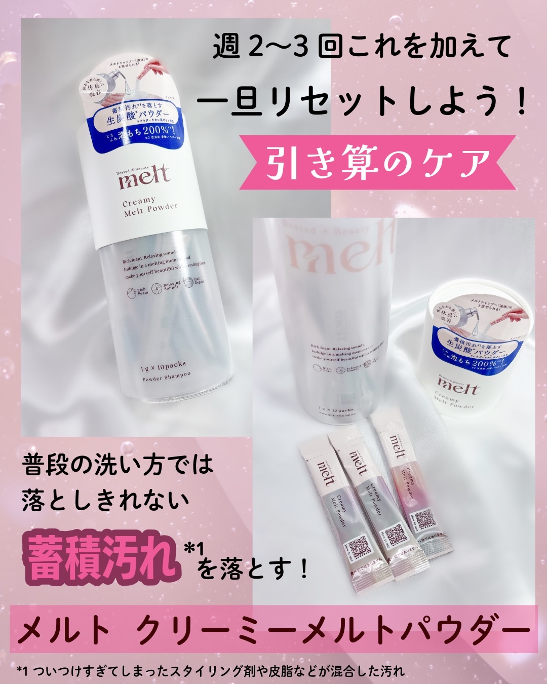 メルト モイストシャンプー／トリートメント/melt/市販シャンプーを使ったクチコミ（3枚目）